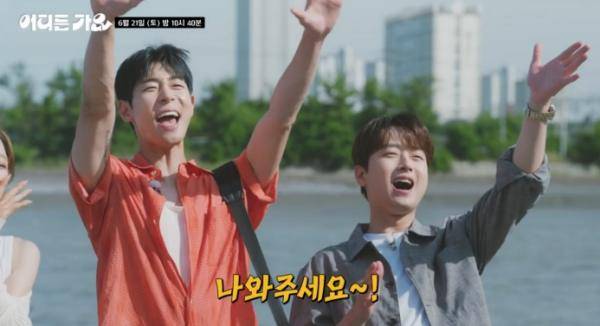 ⓒKBS 2TV '방판뮤직 : 어디든 가요'