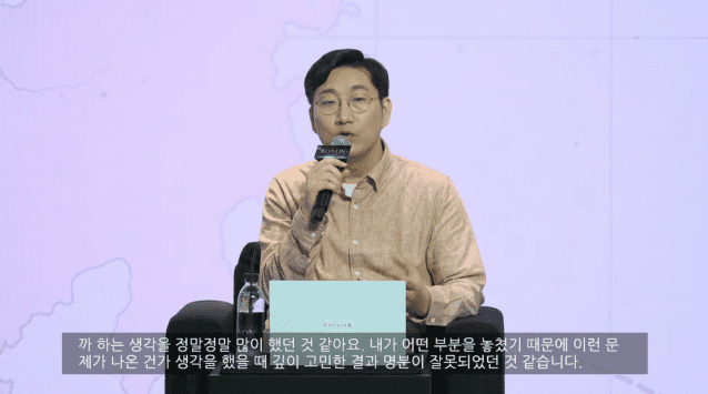 전재학 디렉터.