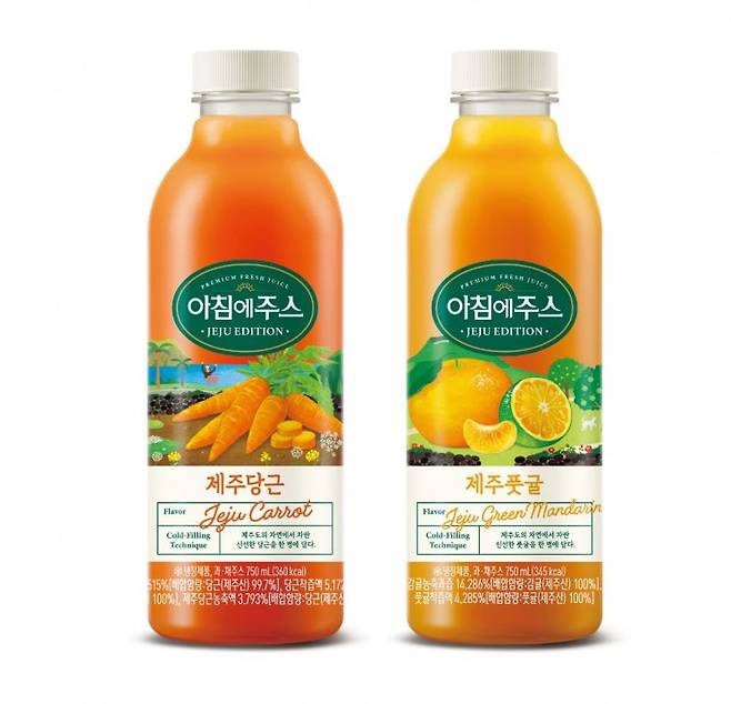 서울우유 '아침에 주스'. 서울우유협동조합