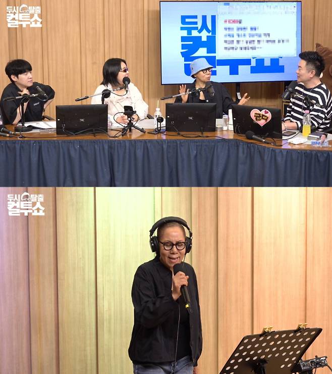 라디오 '컬투쇼' (제공: SBS 파워FM)