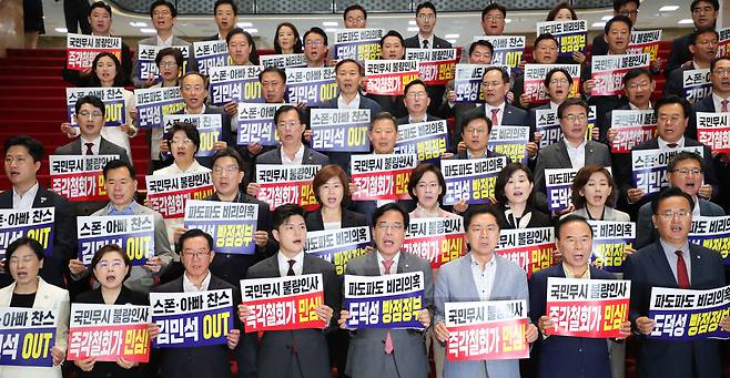 국민의힘 의원들이 20일 오전 서울 여의도 국회에서 '비리백화점 이재명 정부 인사청문회 대책 긴급의원총회'를 마친 뒤 김민석 국무총리 후보자 지명 철회 등을 요구하며 구호를 외치고 있다. /남강호 기자