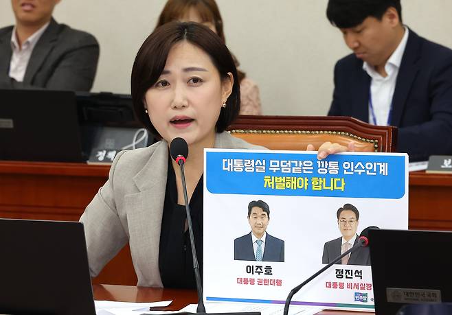 더불어민주당 백승아 의원이 11일 서울 여의도 국회에서 열린 교육위원회 전체회의에서 질의하고 있다. /연합뉴스