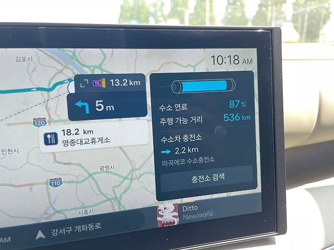 현대차 수소전기차 디 올 뉴 넥쏘의 루트 플래너 기능. 수소 잔량과 인근 수소 충전소 등을 안내해 준다./이윤정 기자