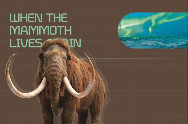 메머드. Colossal, 과학동아 제공
