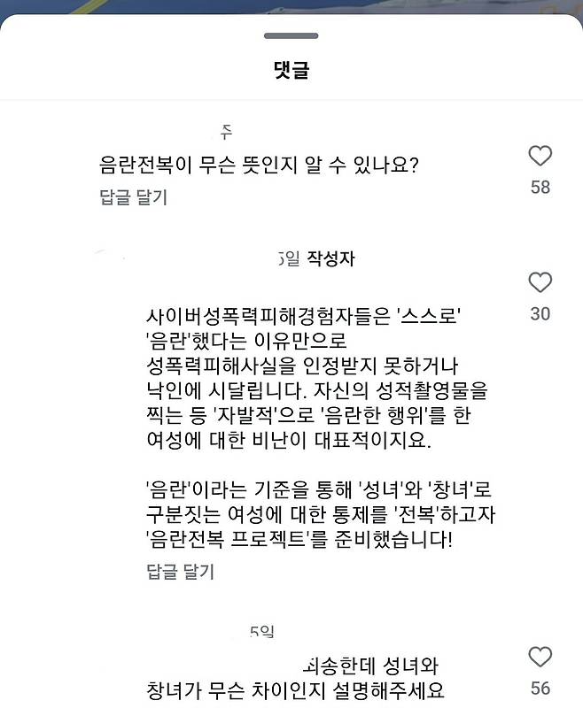 Screenshot_20250621_200245_Instagram.jpg 지난주에 서울에서 열렸다는 퀴어축제 근황