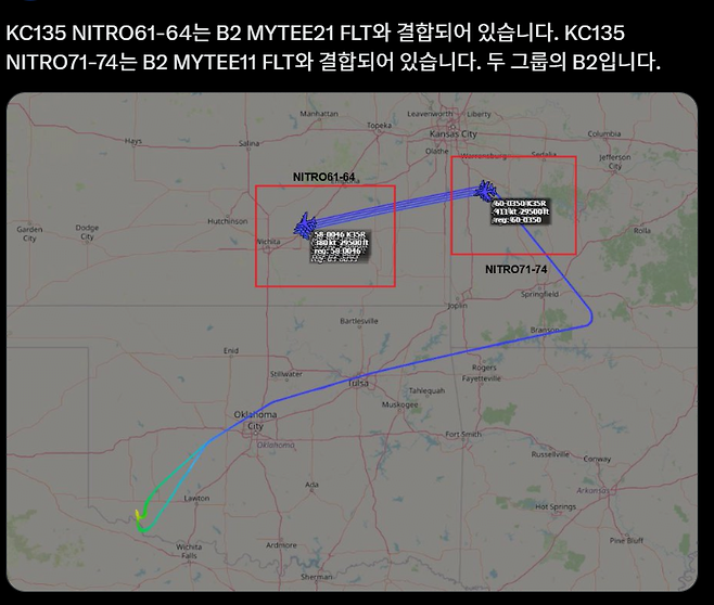 image.png 속보)B-2 스텔스 폭격기 출격