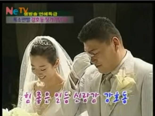 Internet_20250621_222409_6.jpeg 강호동 결혼식 주례사 .jpg