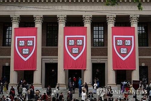 도서관에 걸려있는 하버드대학의 교기 연합뉴스