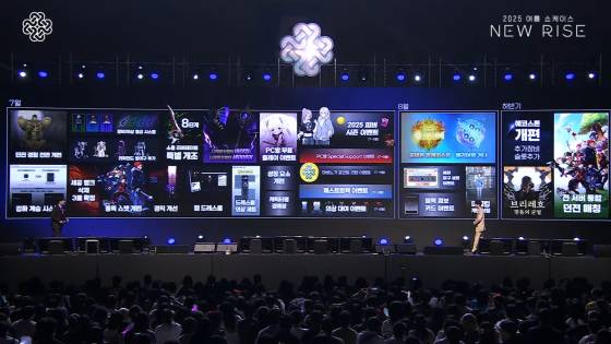 ‘마비노기’ 여름 업데이트 로드맵