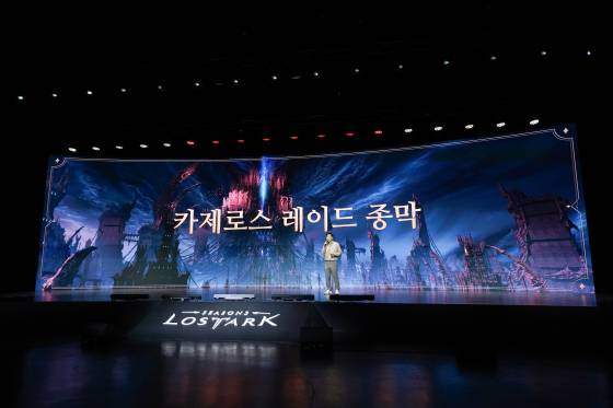 ‘2025 로아온 썸머’