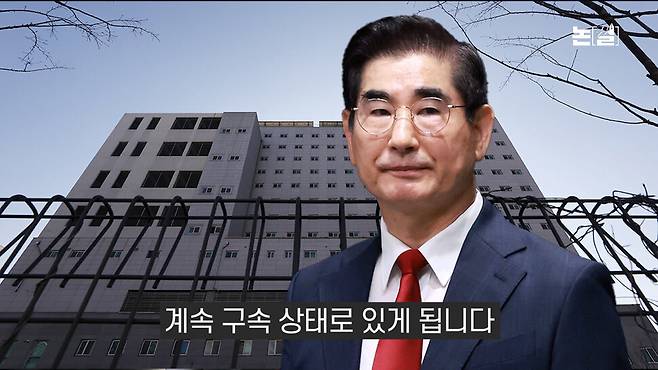 ‘김용현 추가 구속’ 칼 뺀 특검, 윤·김·심 지옥문 열렸다 [논썰] 한겨레TV