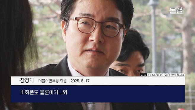 ‘김용현 추가 구속’ 칼 뺀 특검, 윤·김·심 지옥문 열렸다 [논썰] 한겨레TV