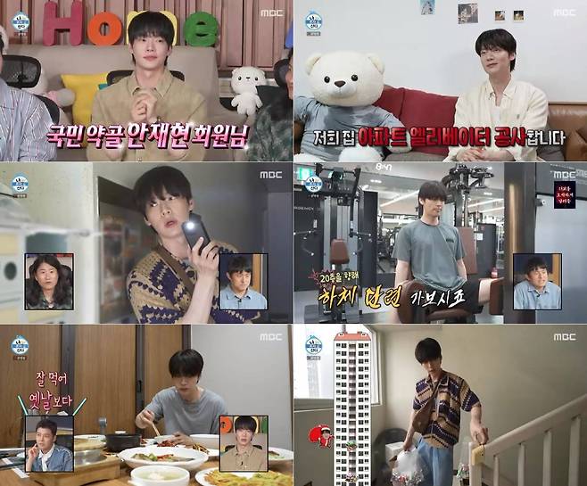 iMBC 연예뉴스 사진