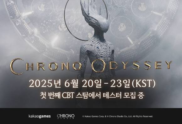 '크로노 오디세이'. [사진=카카오게임즈]