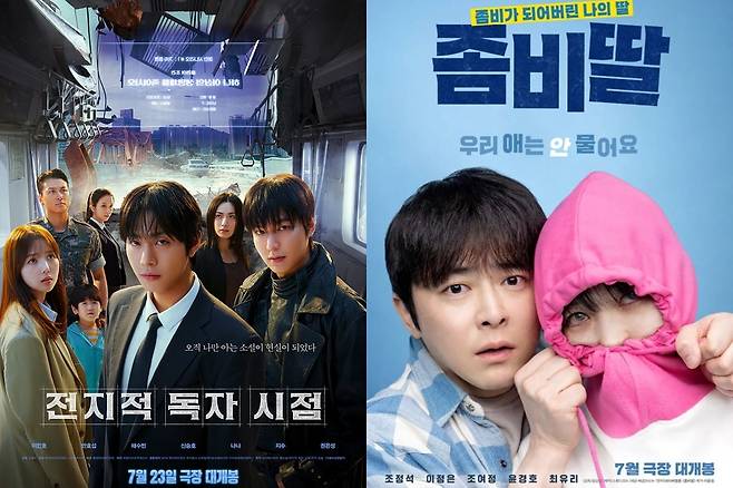 /사진=롯데엔터테인먼트, NEW