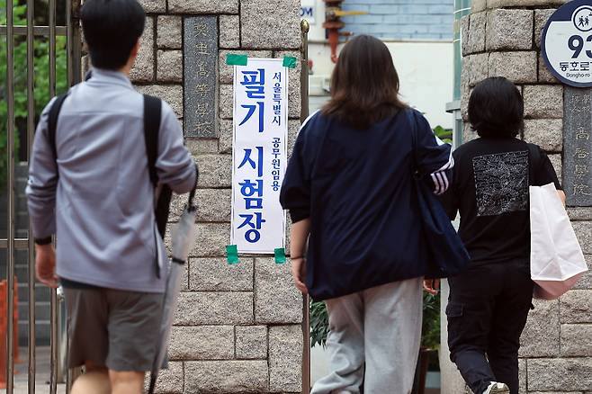 2025년 지방공무원 9급 공·경채 필기시험이 치러진 21일 오전 서울 중구 장충중·고등학교로 응시생들이 들어가고 있다./사진=뉴스1