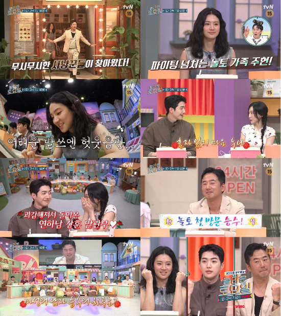 tvN