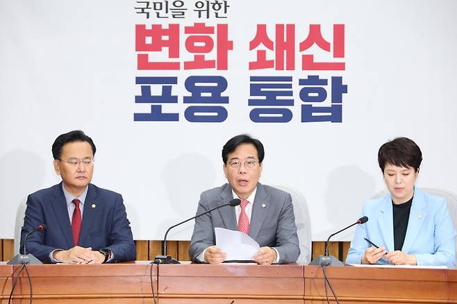 송언석 국민의힘 원내대표(가운데)가 지난 20일 서울 여의도 국회에서 열린 원내대책회의에서 발언하고 있다. [사진 출처 = 연합뉴스]