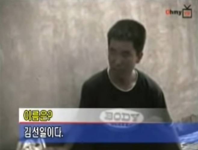 AP통신의 TV뉴스인 APTN이 확보한 김선일씨 영상. 김선일씨가 이라크 무장단체한테 심문을 받고 있다. /사진=오마이TV