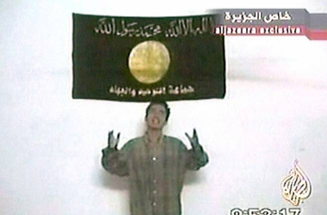 /사진=알자지라 방송