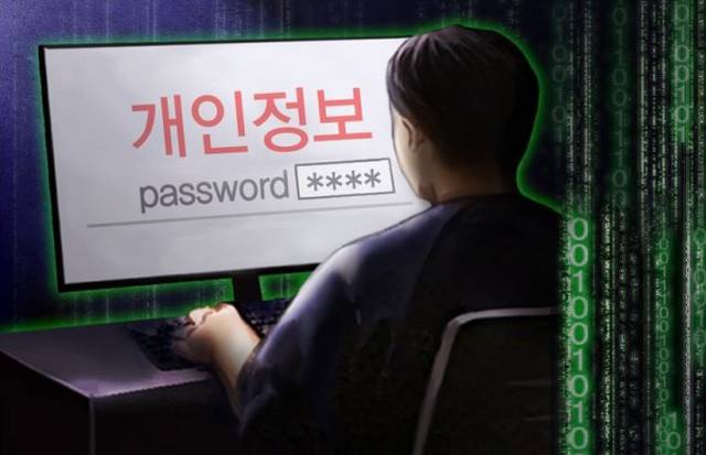 구글·애플·페이스북 160억개 데이터 털려. 연합뉴스