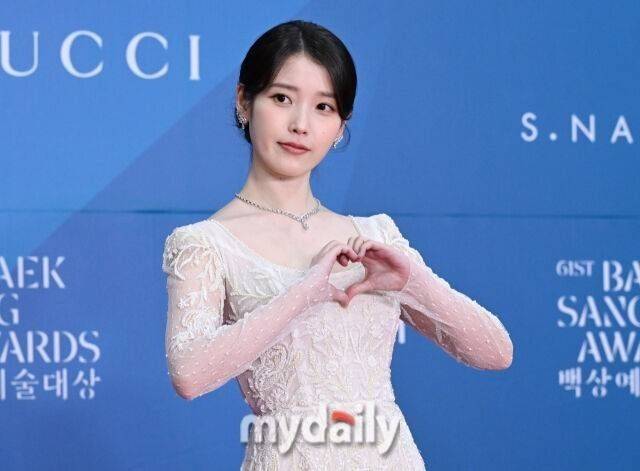아이유 / 마이데일리