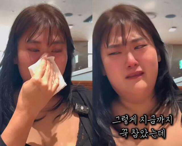 수지가 수프를 먹으며 눈물을 흘리고 있다. / 유튜브 '필미커플' 캡처