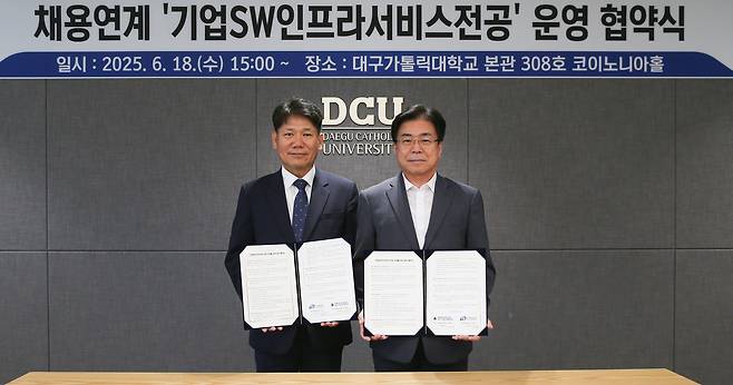 국승수 대표(왼쪽)와 성한기 총장.[대구가톨릭대 제공]