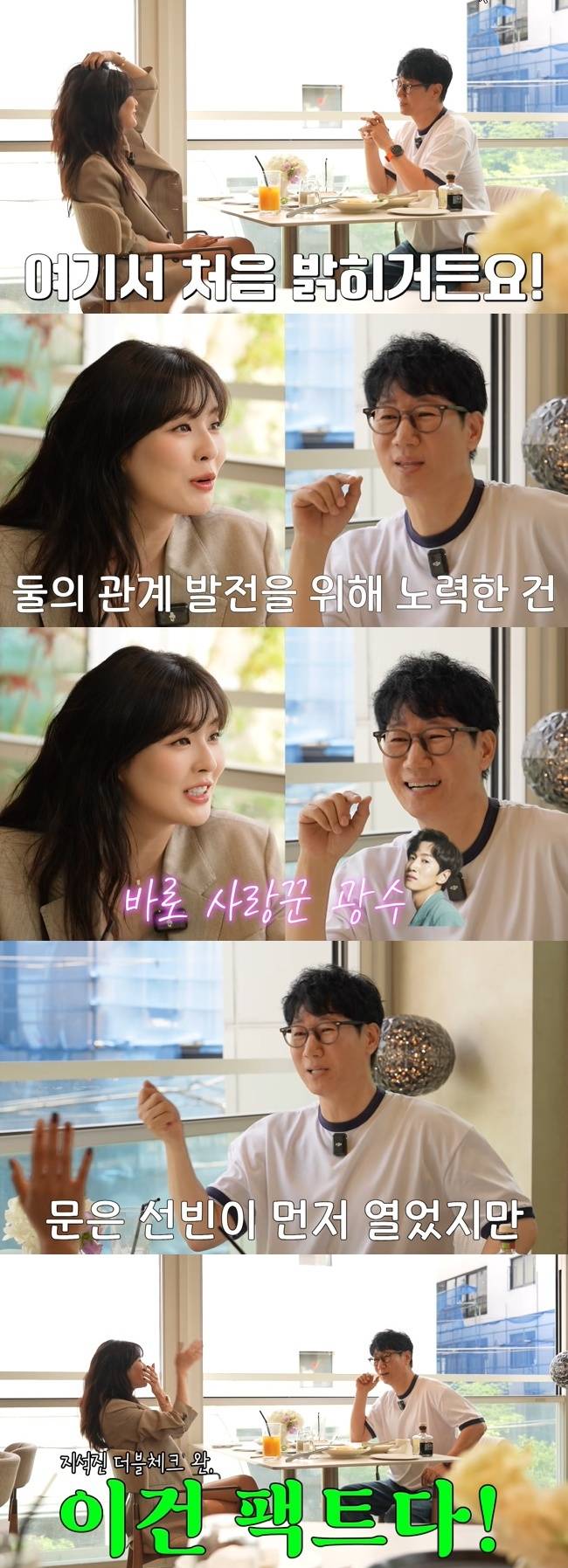 사진=‘지편한세상’ 채널 영상 캡처