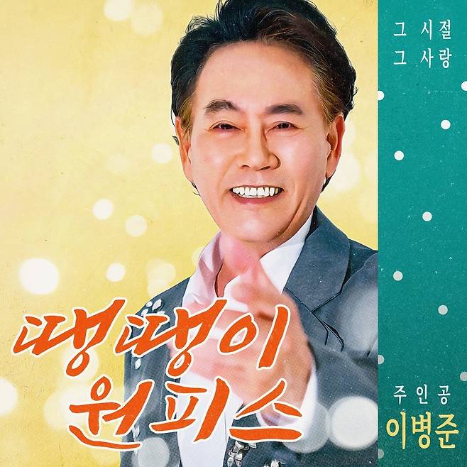 사진=하이버랩