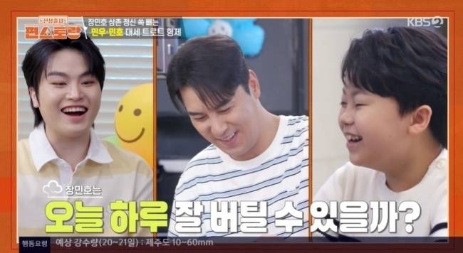 사진=KBS 2TV ‘신상출시 편스토랑’ 캡처