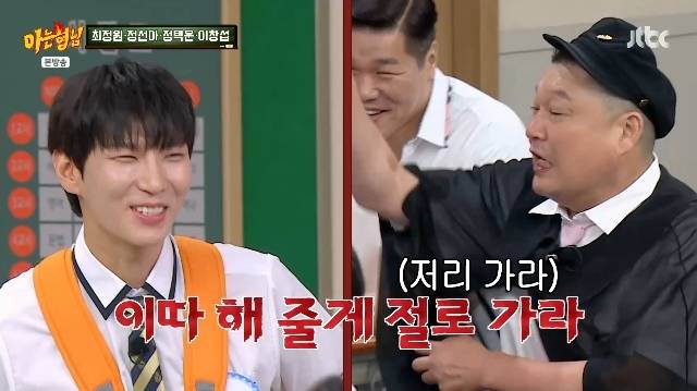 JTBC ‘아는 형님’ 캡처