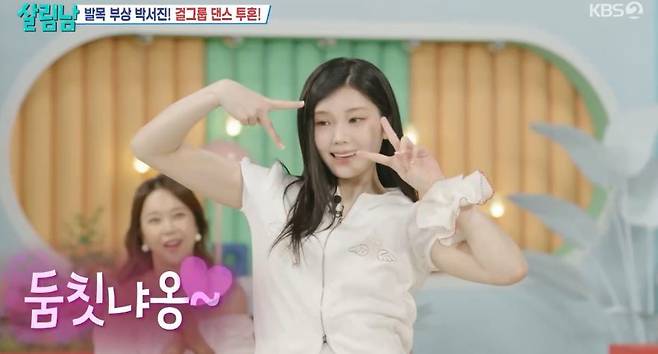 KBS 2TV 예능 ‘살림하는 남자들’