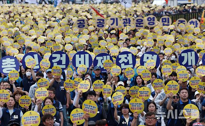 [서울=뉴시스] 조성우 기자 = 21일 오후 서울 종로구 서십자각터 앞에서 열린 민주노총과 한국노총 산하 공공부문 노동조합으로 구성된 양대노총 공공노동자 총력투쟁 결의대회에서 조합원들이 공공기관 운영 민주화와 공공노동자의 노동기본권 보장을 촉구하는 구호를 외치고 있다. 2025.06.21. xconfind@newsis.com