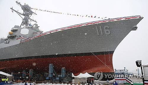미 해군 구축함 '토머스 허드너' [AP 연합뉴스 자료사진. 재판매 및 DB 금지]