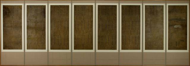 경복궁 근정전 정시도 및 연구시 병풍