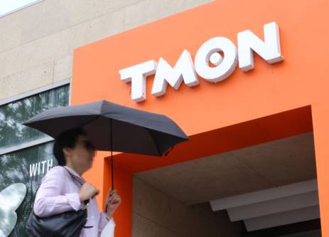 티몬의 사옥 전경. 연합뉴스