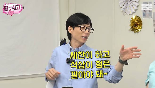 유튜브 ‘뜬뜬 DdeunDdeun’ 캡처.
