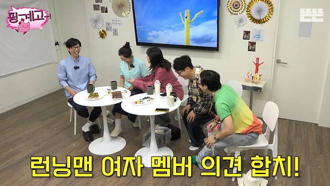 유튜브 ‘뜬뜬 DdeunDdeun’ 캡처.