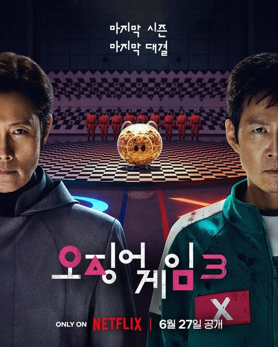 ▲ 오징어게임3. 제공ㅣ넷플릭스