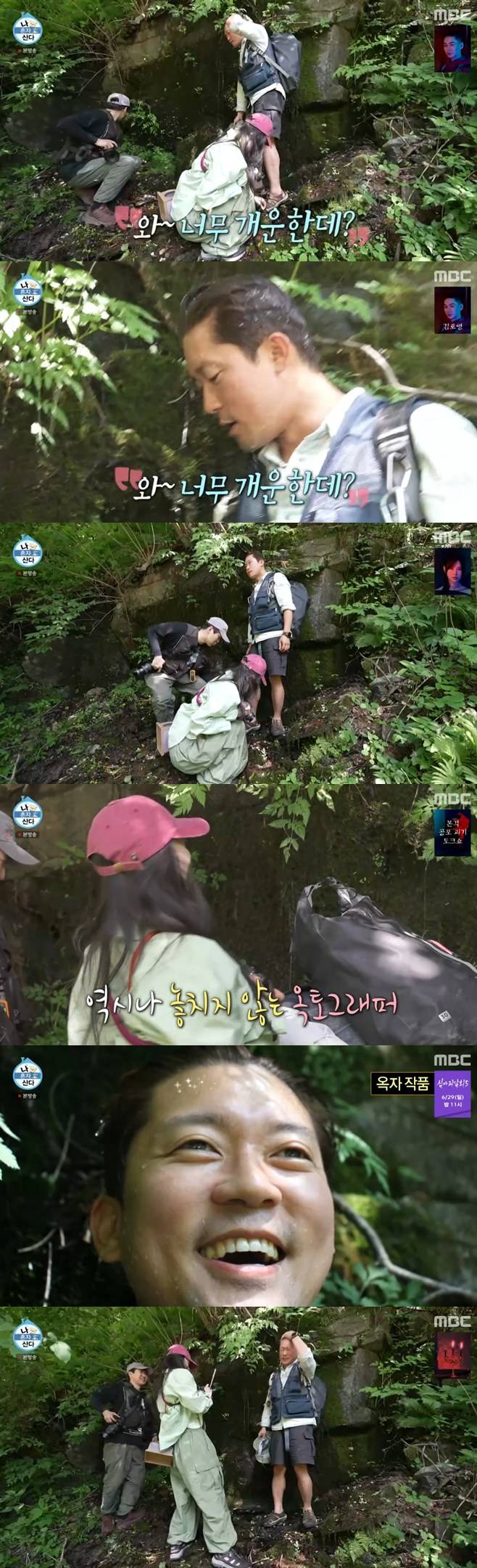 티브이데일리 포토