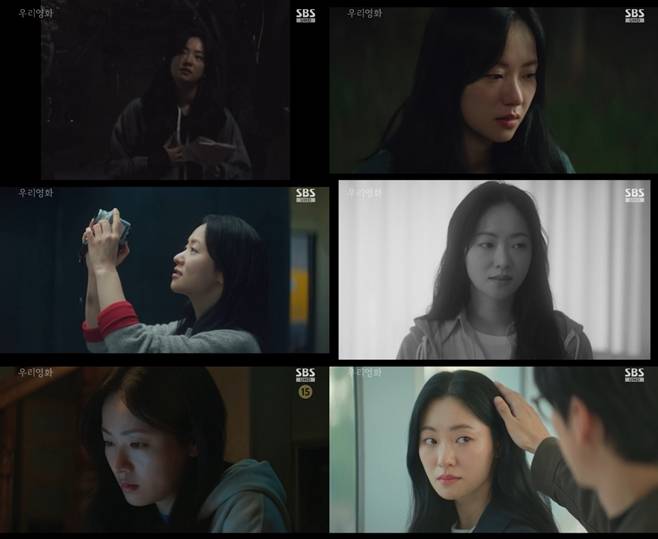 SBS 우리영화, 전여빈