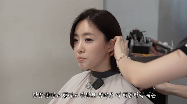 사진=함은정 유튜브