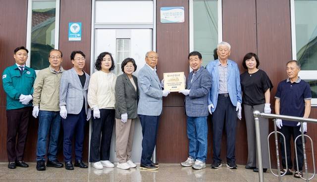 ▲ 증평읍 사곡1리 모범경로당 현판식. /증평군 제공