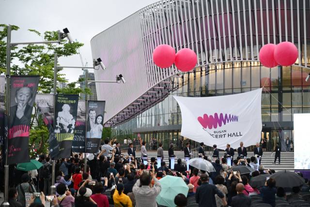 20일 개관 기념 공연을 1시간 앞두고 개최된 부산콘서트홀 개관식. 클래식부산 제공