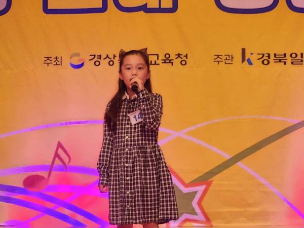 '2025 경상북도 어린이 댄싱·노래 경연대회'가 21일 오후 포항시 복합문화센터 덕업관에서 열린 가운데 대회에 참가한 학생들이 저마다의 장기를 내세우며 경쟁을 벌이고 있다. 이번 대회는 어린이들의 예능적 재능을 발휘할 기회를 제공해 꿈을 키워주기 위한 장으로 열렸다.서의수 기자