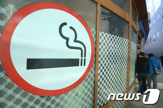 (사진은 기사 내용과 무관함) / 뉴스1 ⓒ News1