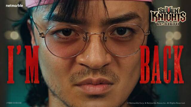 넷마블 세븐나이츠 리버스, 오리지널 세나송 2025버전 티저 공개.