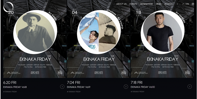 에키나카 프라이데이에서 공개하는 디제이 리스트. 에키나카 프라이데이 홈페이지.