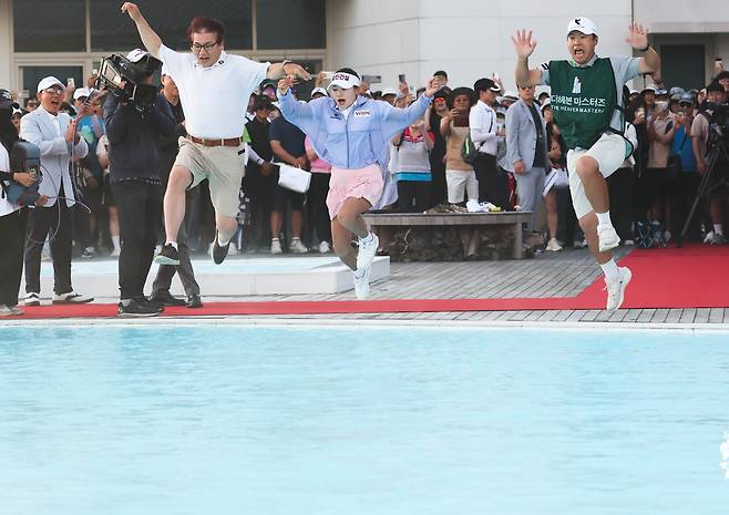 노승희(가운데)가 22일 경기도 안산 더헤븐 컨트리클럽에서 KLPGA 투어 더헤븐 마스터즈 우승을 차지한 뒤 아버지(왼쪽), 캐디와 함께 우승 세리머니로 수영장에 뛰어들고 있다./KLPGA